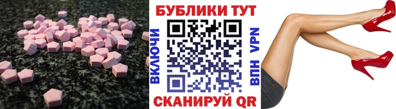 blacksprut вход  Северская  Экстази Cube  закладки 