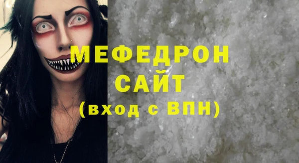 spice Горняк