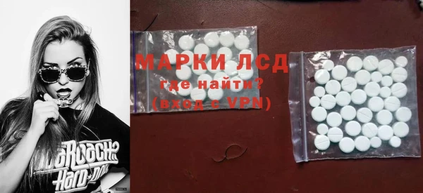 МДМА Горно-Алтайск