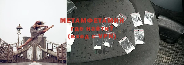 МДМА Горно-Алтайск