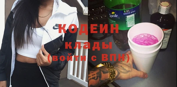 МДМА Горно-Алтайск