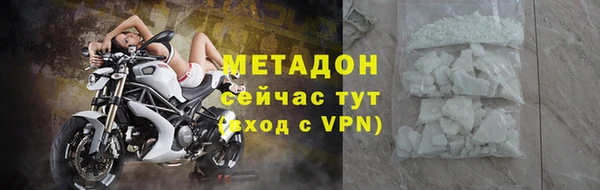 МДМА Горно-Алтайск