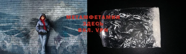 МДМА Горно-Алтайск