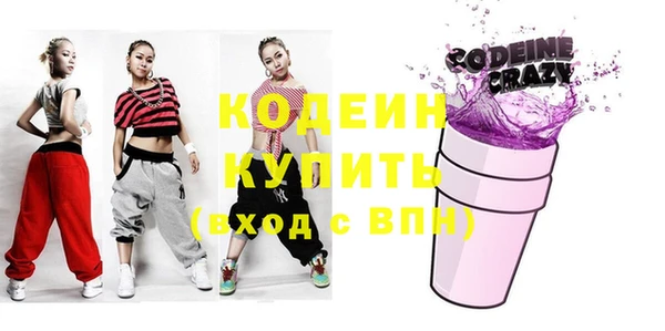 МДМА Горно-Алтайск
