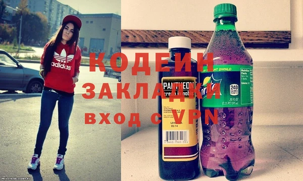 spice Горняк