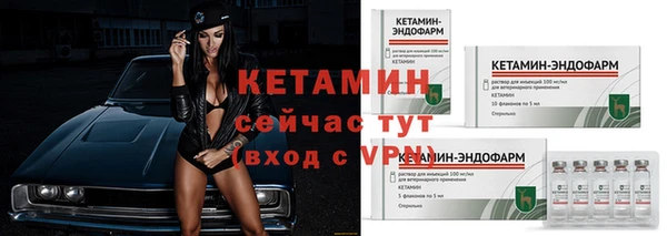 МДМА Горно-Алтайск