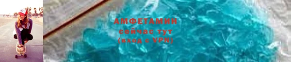 МДМА Горно-Алтайск
