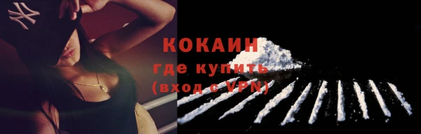 МДМА Горно-Алтайск