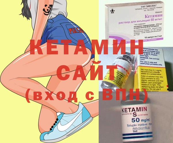 spice Горняк
