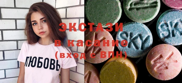мяу мяу кристалл Сясьстрой