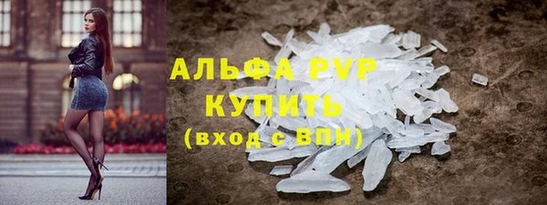 МДМА Горно-Алтайск