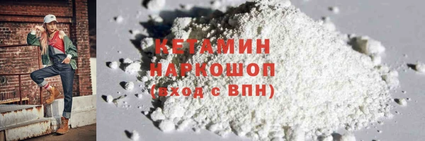 МДМА Горно-Алтайск