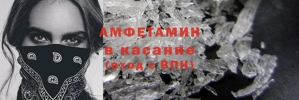 spice Горняк