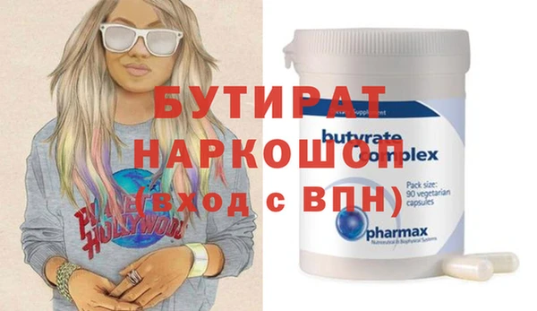 МДМА Горно-Алтайск