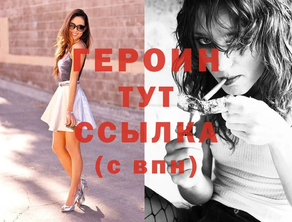 spice Горняк