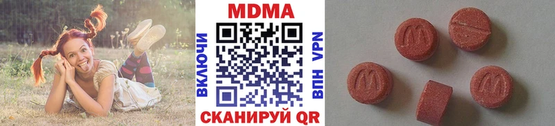 МДМА VHQ  что такое наркотик  omg   darknet какой сайт  Северская 