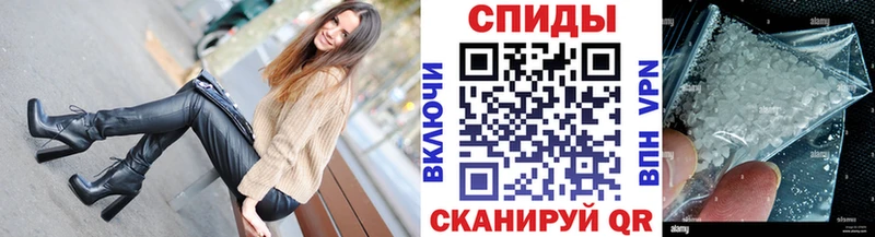 купить мориарти Telegram Метамфетамин Methamphetamine Северская
