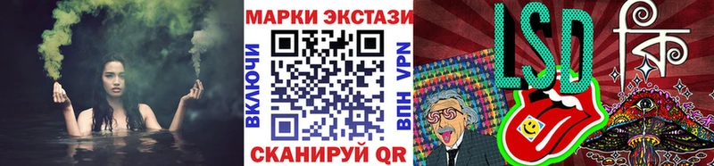 Марки 25I-NBOMe 1500мкг  Северская 